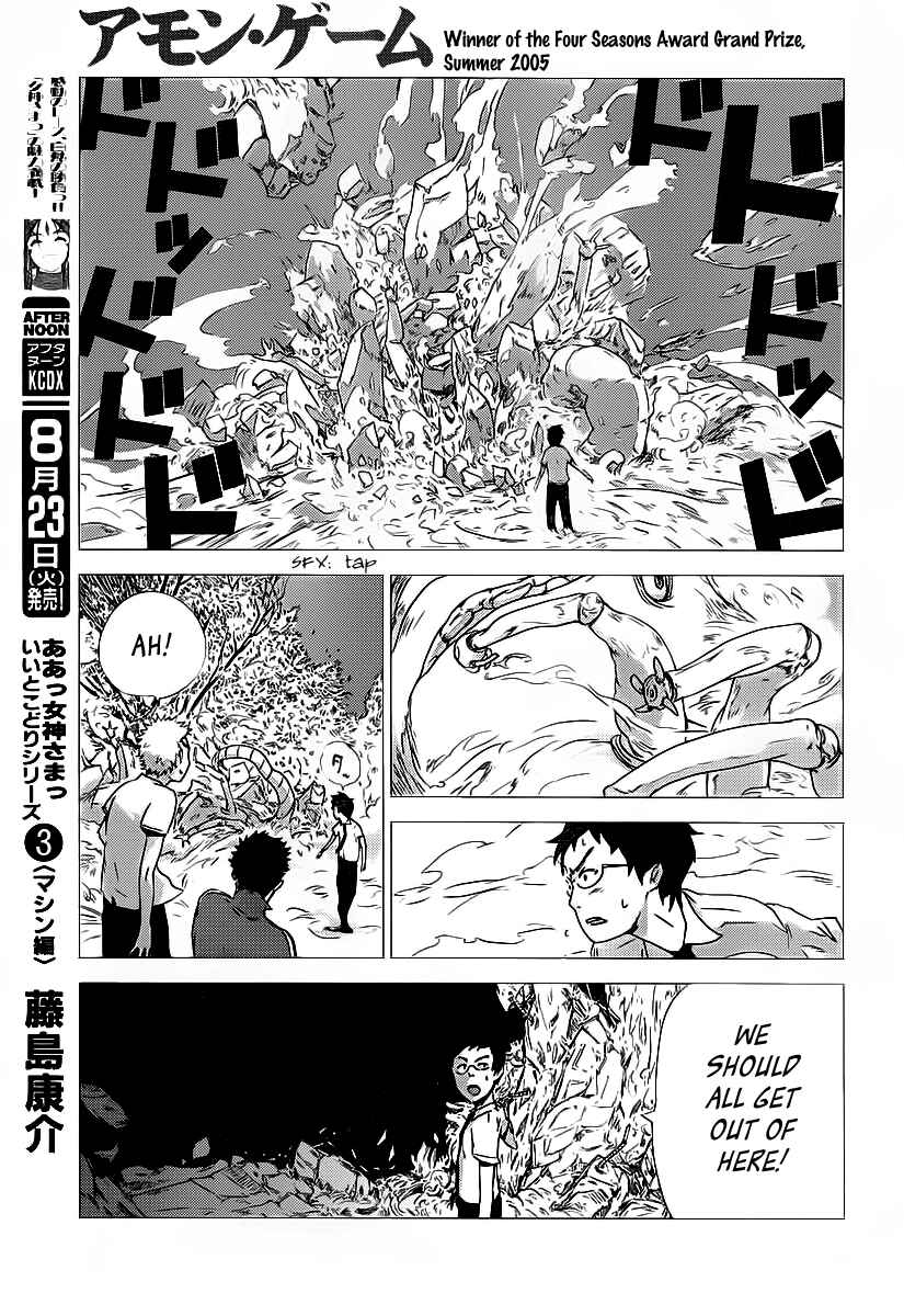 Page 37 Chapter Unknown_3ae3 Amon Game