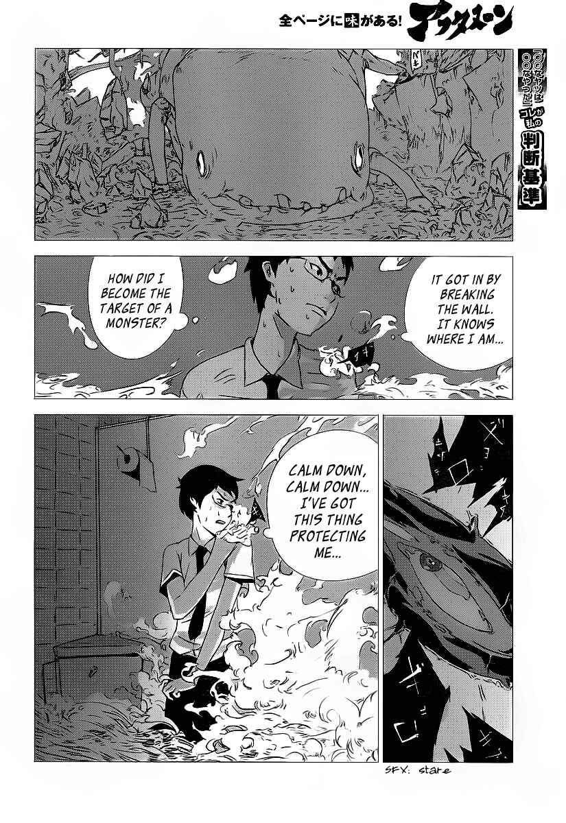 Page 40 Chapter Unknown_3ae3 Amon Game