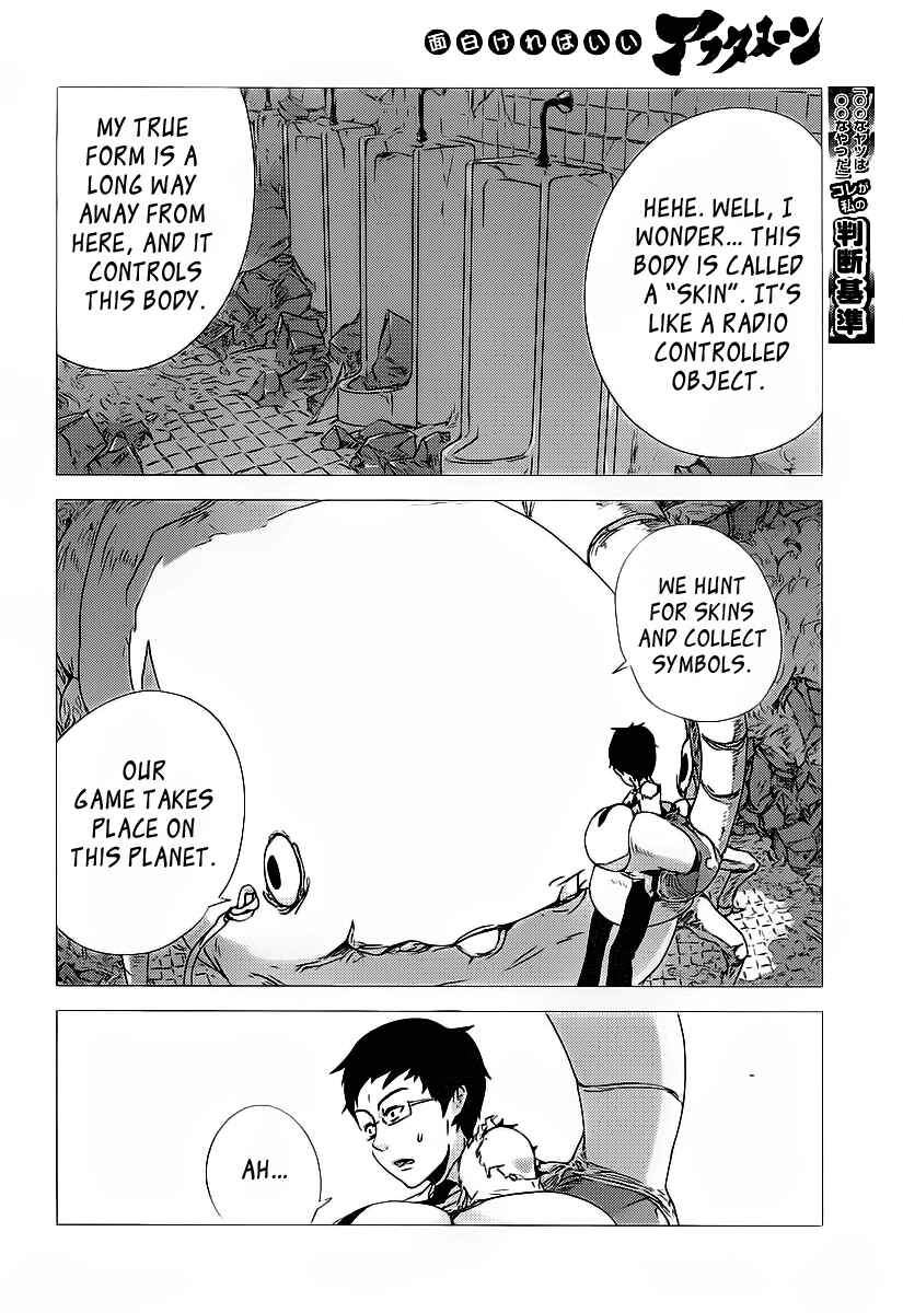Page 48 Chapter Unknown_3ae3 Amon Game