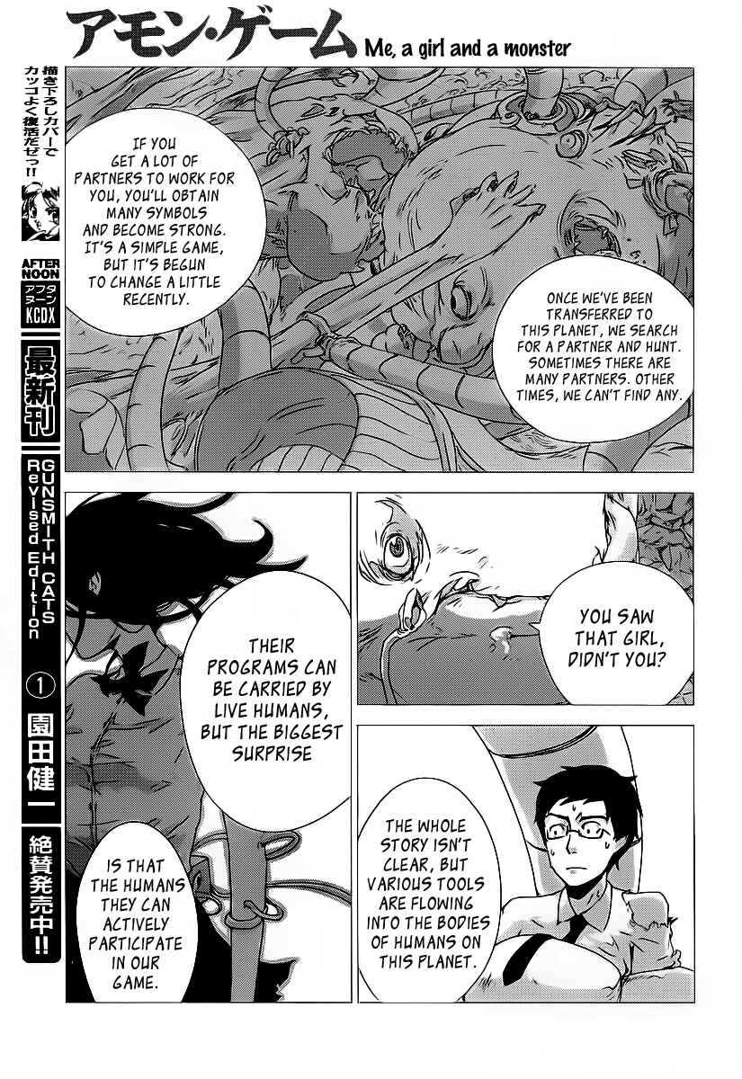 Page 49 Chapter Unknown_3ae3 Amon Game