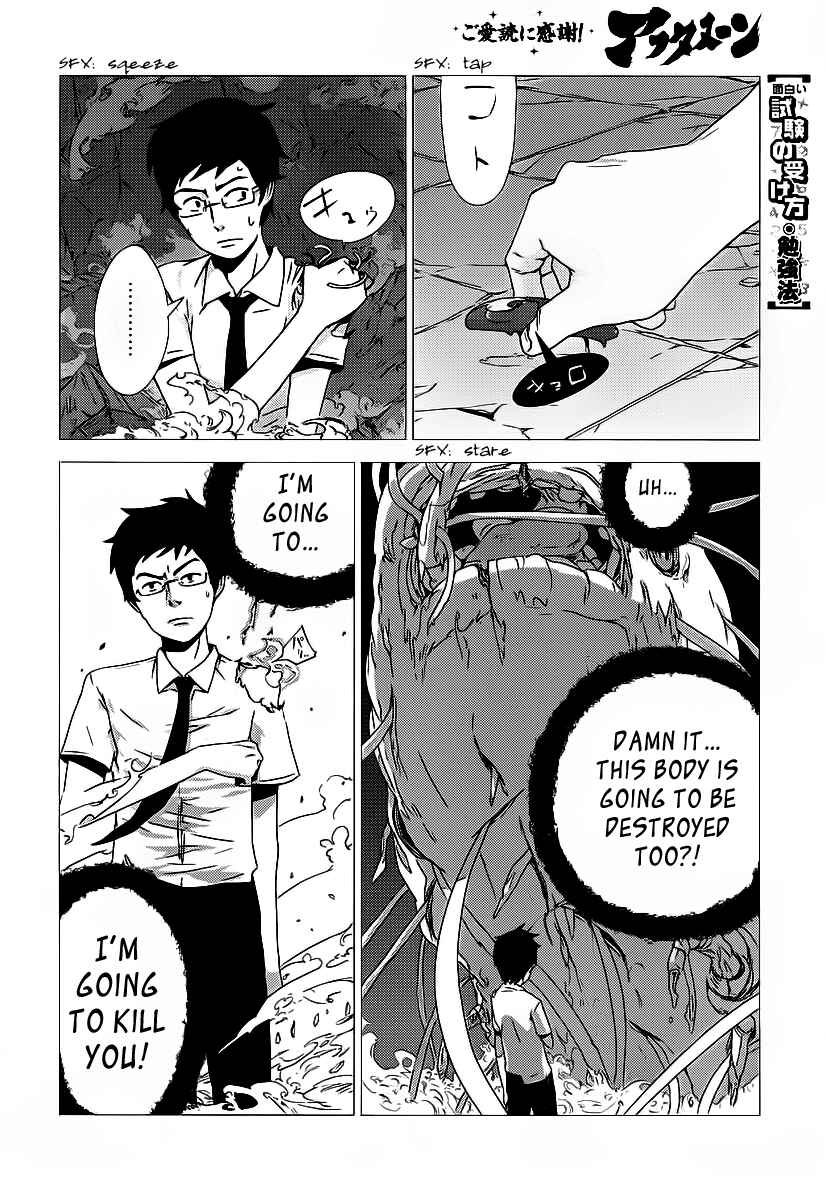 Page 56 Chapter Unknown_3ae3 Amon Game