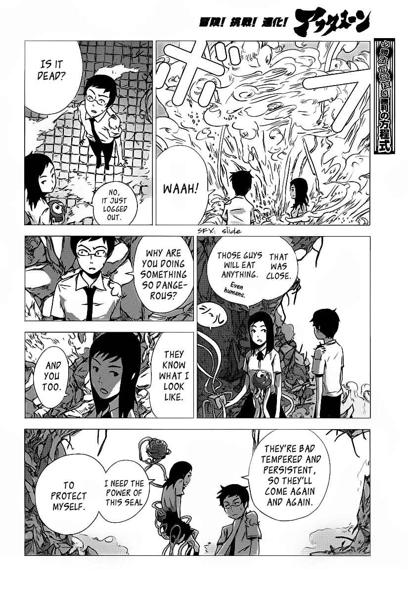 Page 60 Chapter Unknown_3ae3 Amon Game