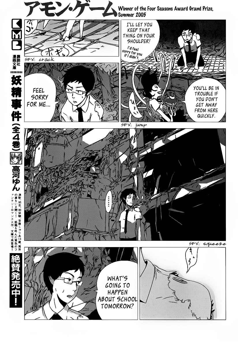 Page 61 Chapter Unknown_3ae3 Amon Game