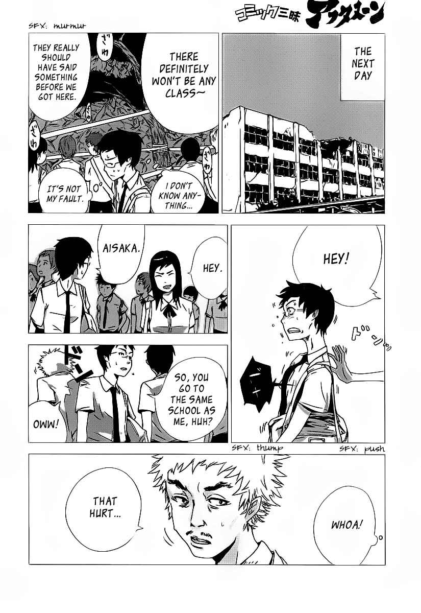 Page 62 Chapter Unknown_3ae3 Amon Game