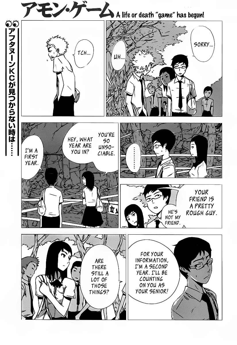 Page 63 Chapter Unknown_3ae3 Amon Game