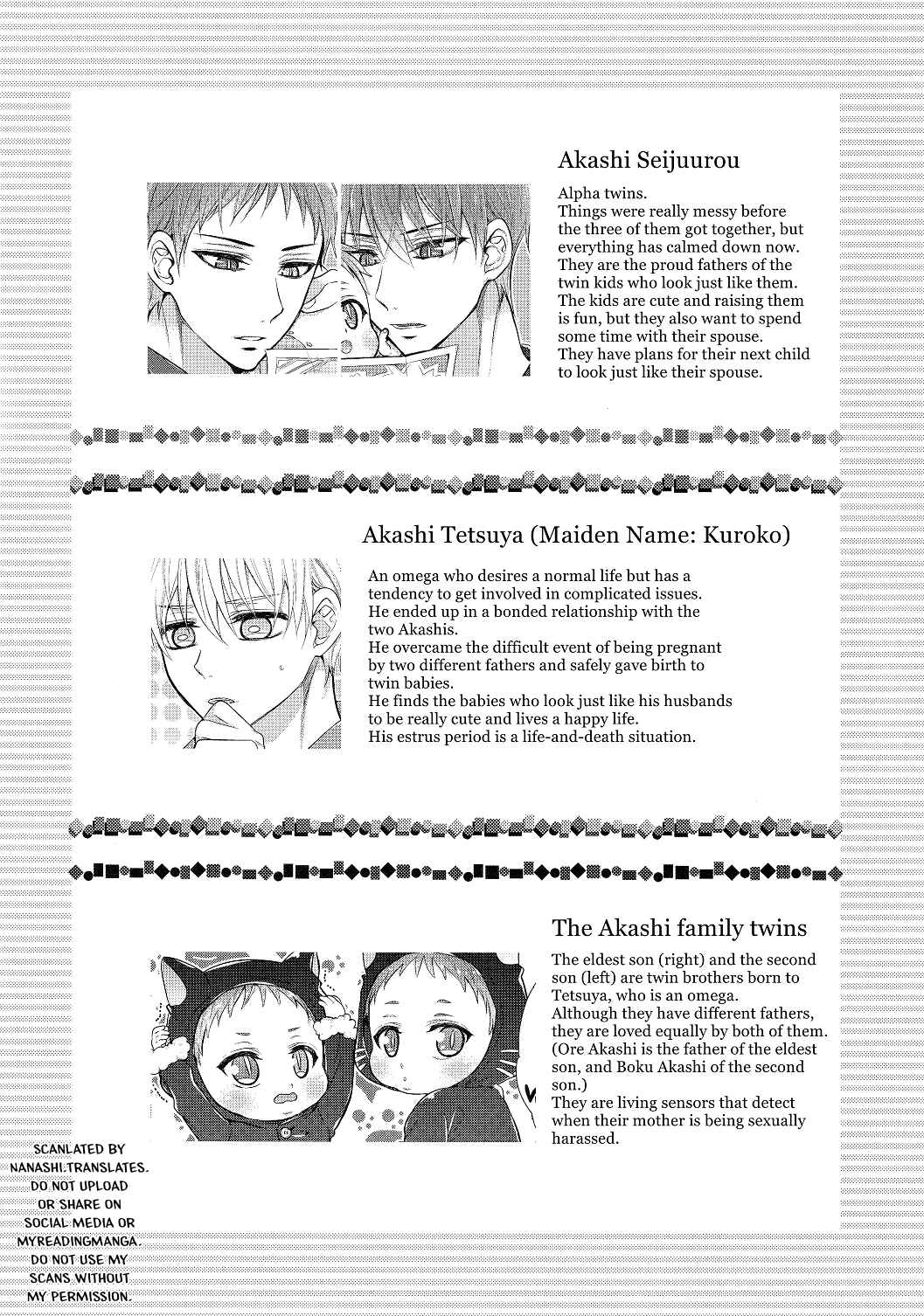 Page 4 Chapter Unknown_7208 Kuroko no Basket - Akashi-san Chi no Airashii Ai no Katachi 2 (Doujinshi)