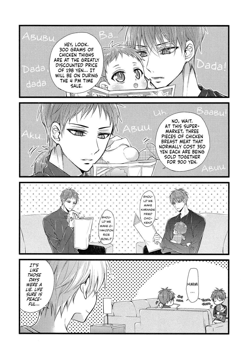 Page 6 Chapter Unknown_7208 Kuroko no Basket - Akashi-san Chi no Airashii Ai no Katachi 2 (Doujinshi)