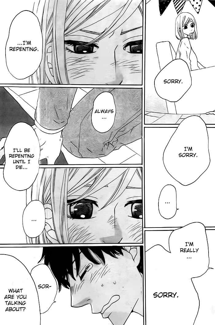 Page 16 Chapter 5 Gokujou Beef Curry, Himitsu Iri