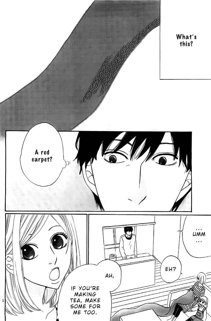 Page 3 Chapter 5 Gokujou Beef Curry, Himitsu Iri