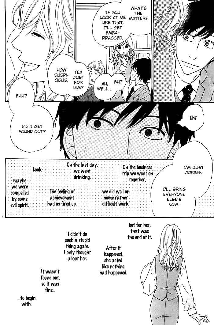 Page 5 Chapter 5 Gokujou Beef Curry, Himitsu Iri