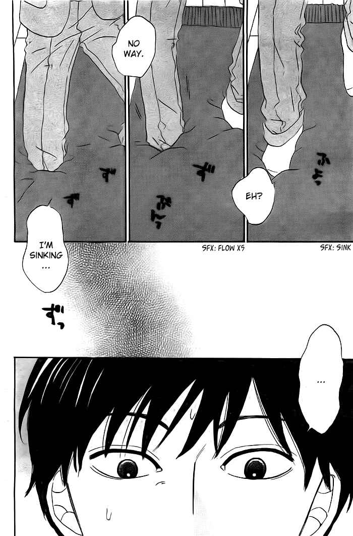 Page 7 Chapter 5 Gokujou Beef Curry, Himitsu Iri
