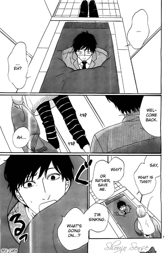 Page 8 Chapter 5 Gokujou Beef Curry, Himitsu Iri