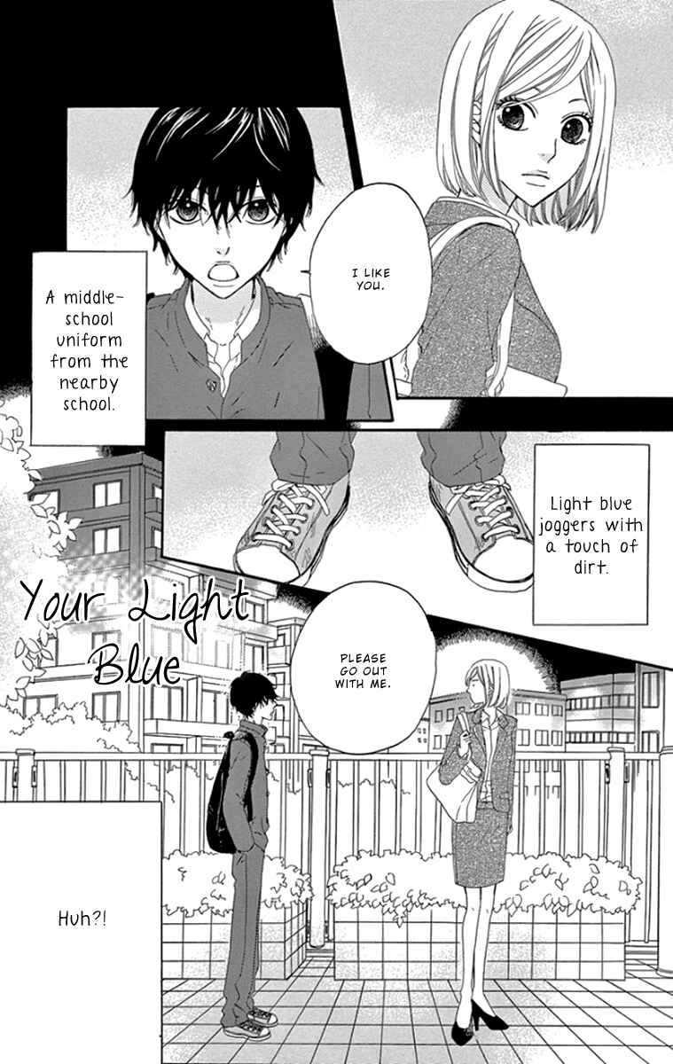 Page 1 Chapter 3 Gokujou Beef Curry, Himitsu Iri