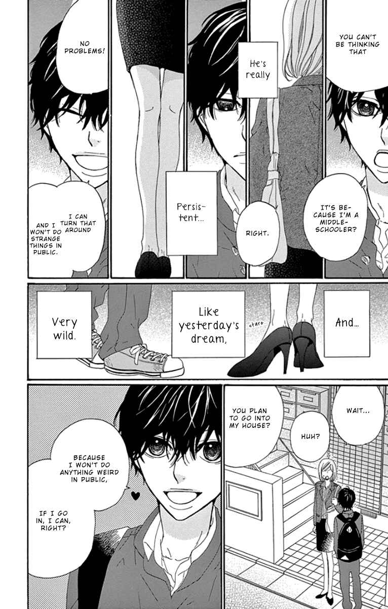 Page 10 Chapter 3 Gokujou Beef Curry, Himitsu Iri