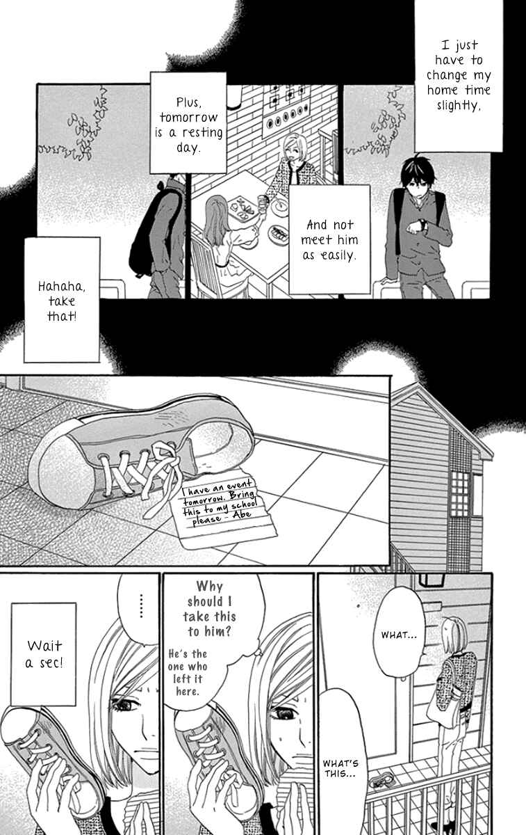 Page 13 Chapter 3 Gokujou Beef Curry, Himitsu Iri