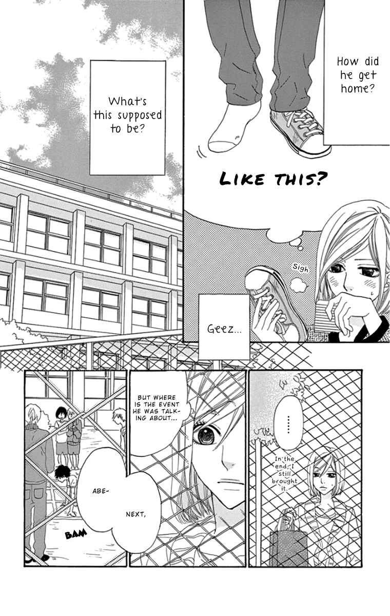 Page 14 Chapter 3 Gokujou Beef Curry, Himitsu Iri