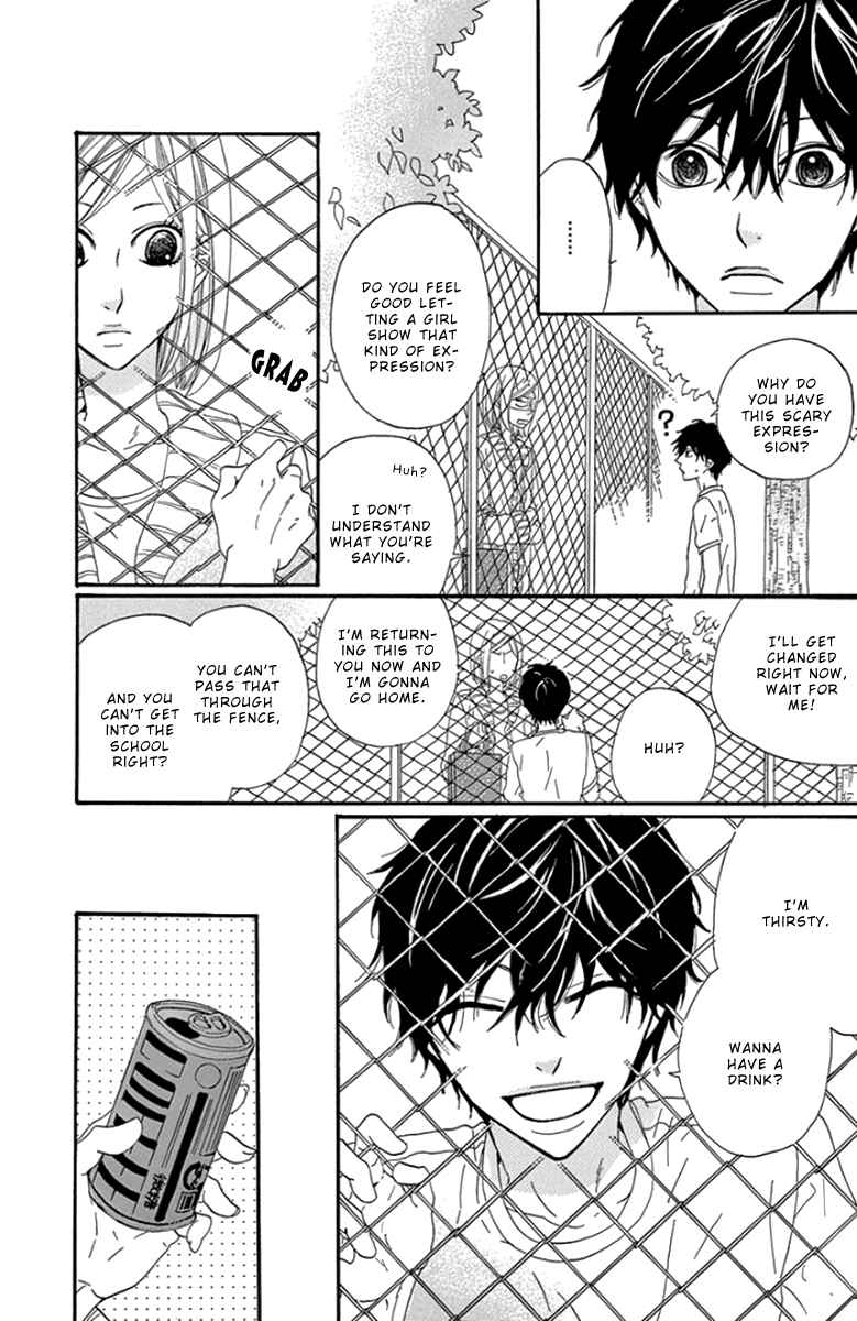Page 16 Chapter 3 Gokujou Beef Curry, Himitsu Iri