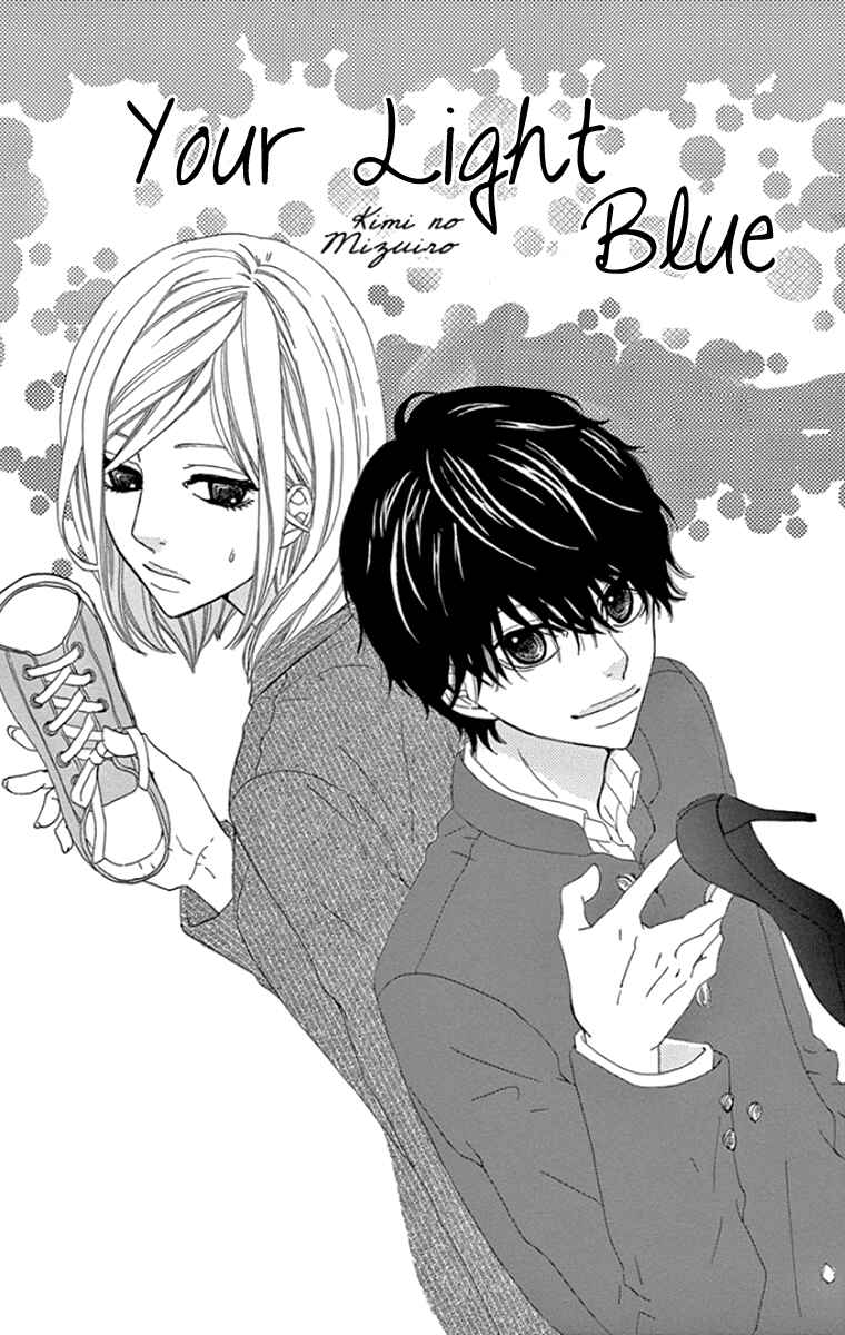 Page 2 Chapter 3 Gokujou Beef Curry, Himitsu Iri