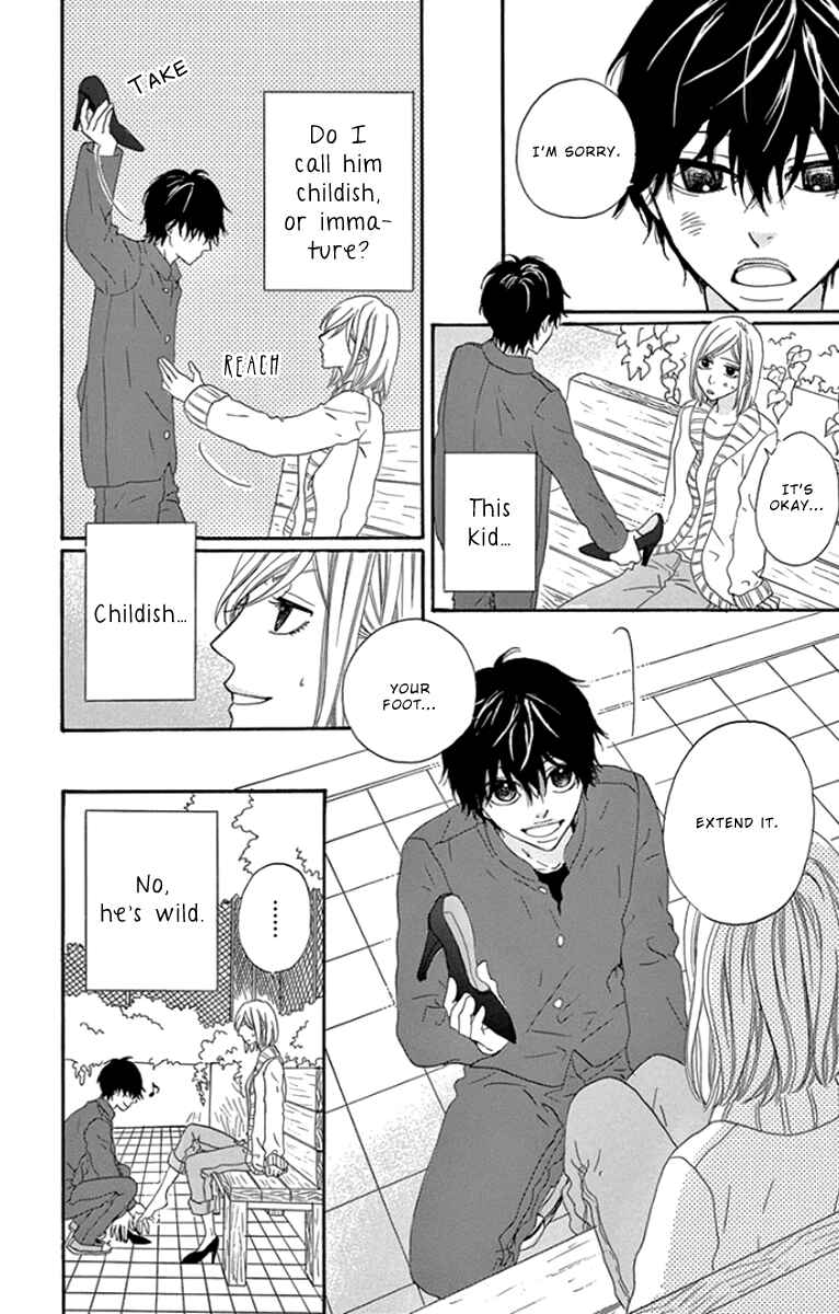 Page 20 Chapter 3 Gokujou Beef Curry, Himitsu Iri