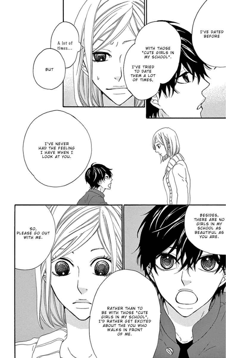 Page 22 Chapter 3 Gokujou Beef Curry, Himitsu Iri