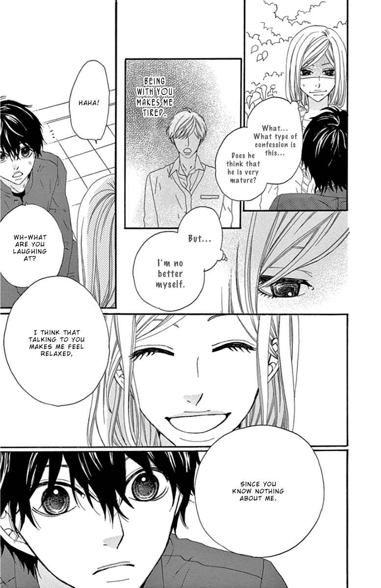 Page 23 Chapter 3 Gokujou Beef Curry, Himitsu Iri