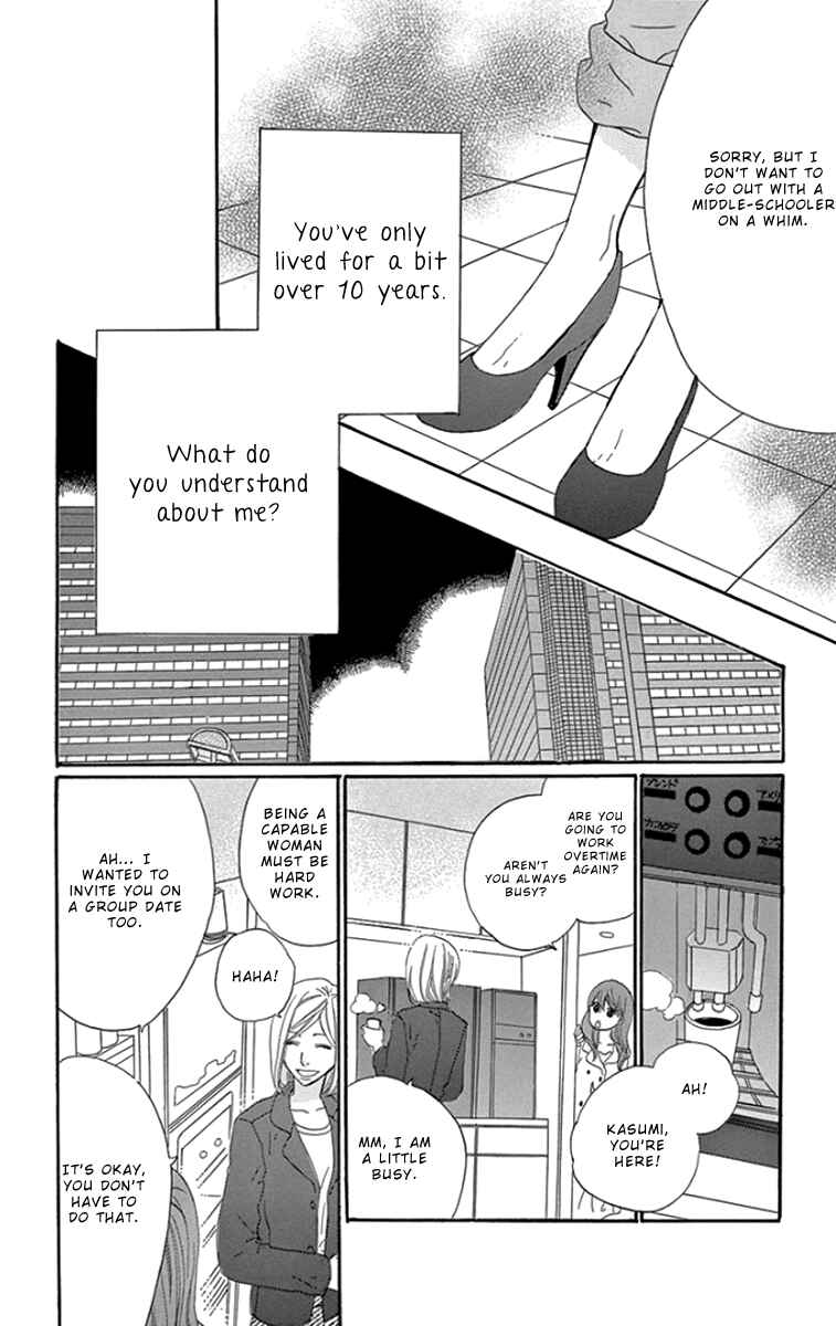 Page 24 Chapter 3 Gokujou Beef Curry, Himitsu Iri