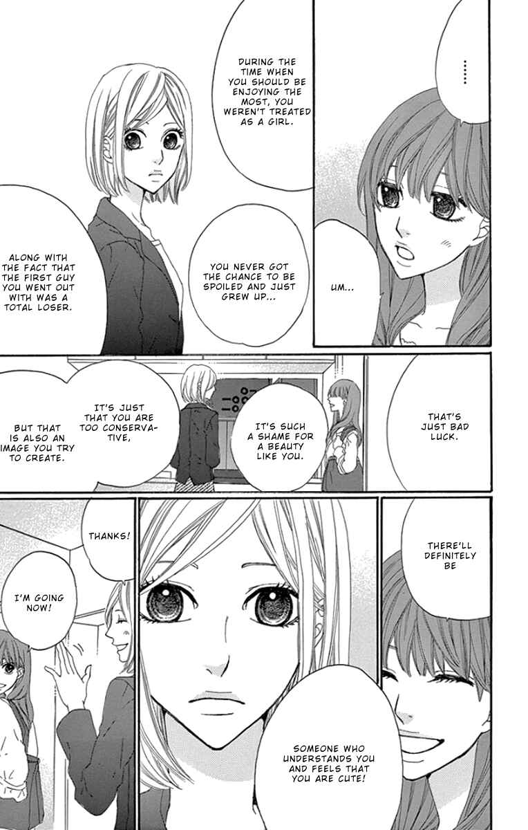 Page 25 Chapter 3 Gokujou Beef Curry, Himitsu Iri