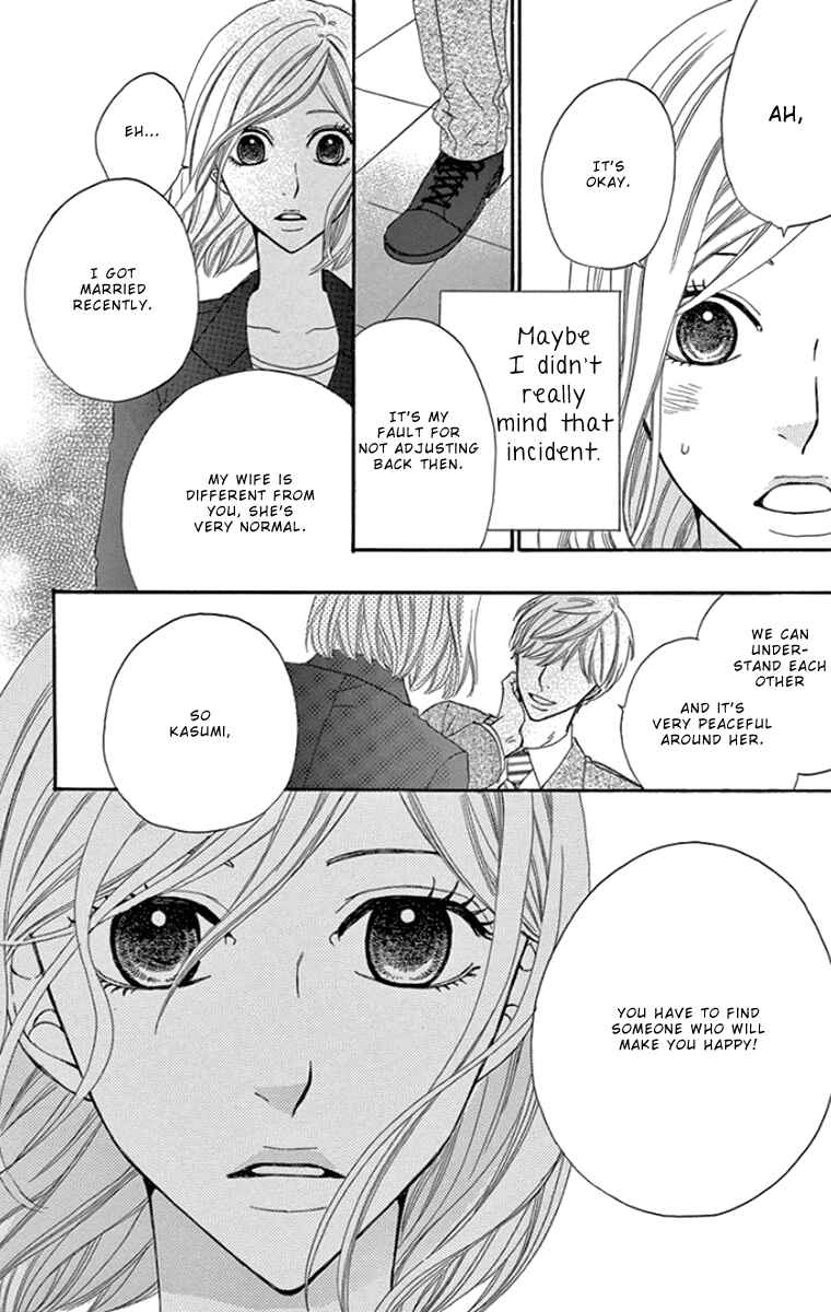 Page 30 Chapter 3 Gokujou Beef Curry, Himitsu Iri