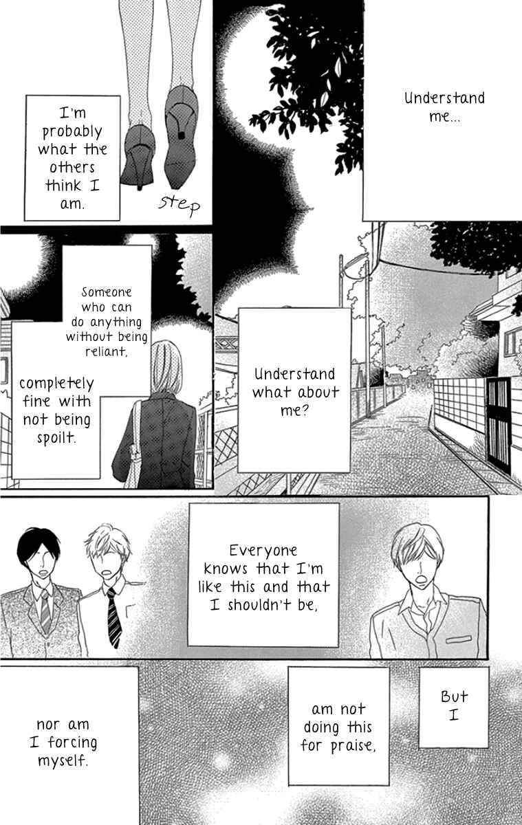 Page 31 Chapter 3 Gokujou Beef Curry, Himitsu Iri