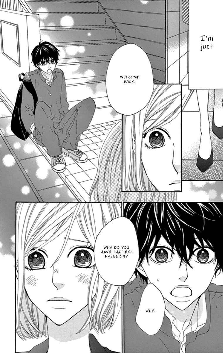Page 32 Chapter 3 Gokujou Beef Curry, Himitsu Iri