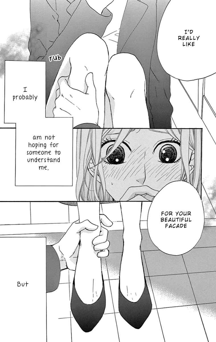 Page 37 Chapter 3 Gokujou Beef Curry, Himitsu Iri