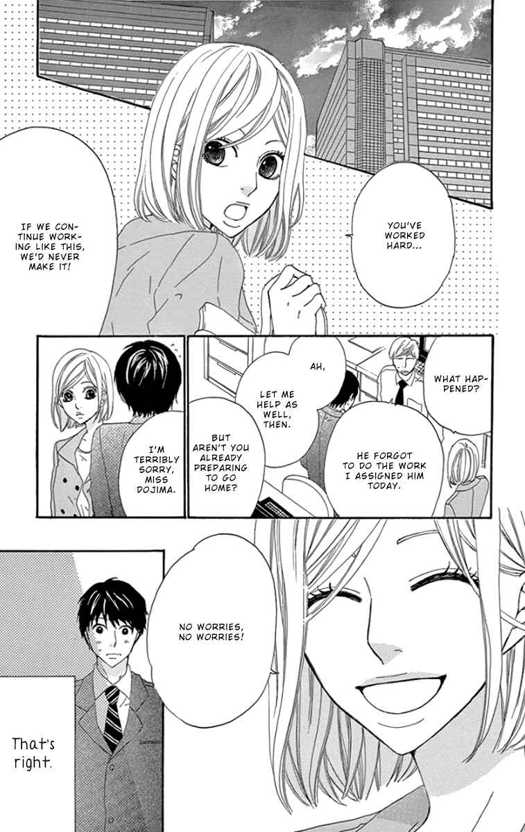Page 39 Chapter 3 Gokujou Beef Curry, Himitsu Iri