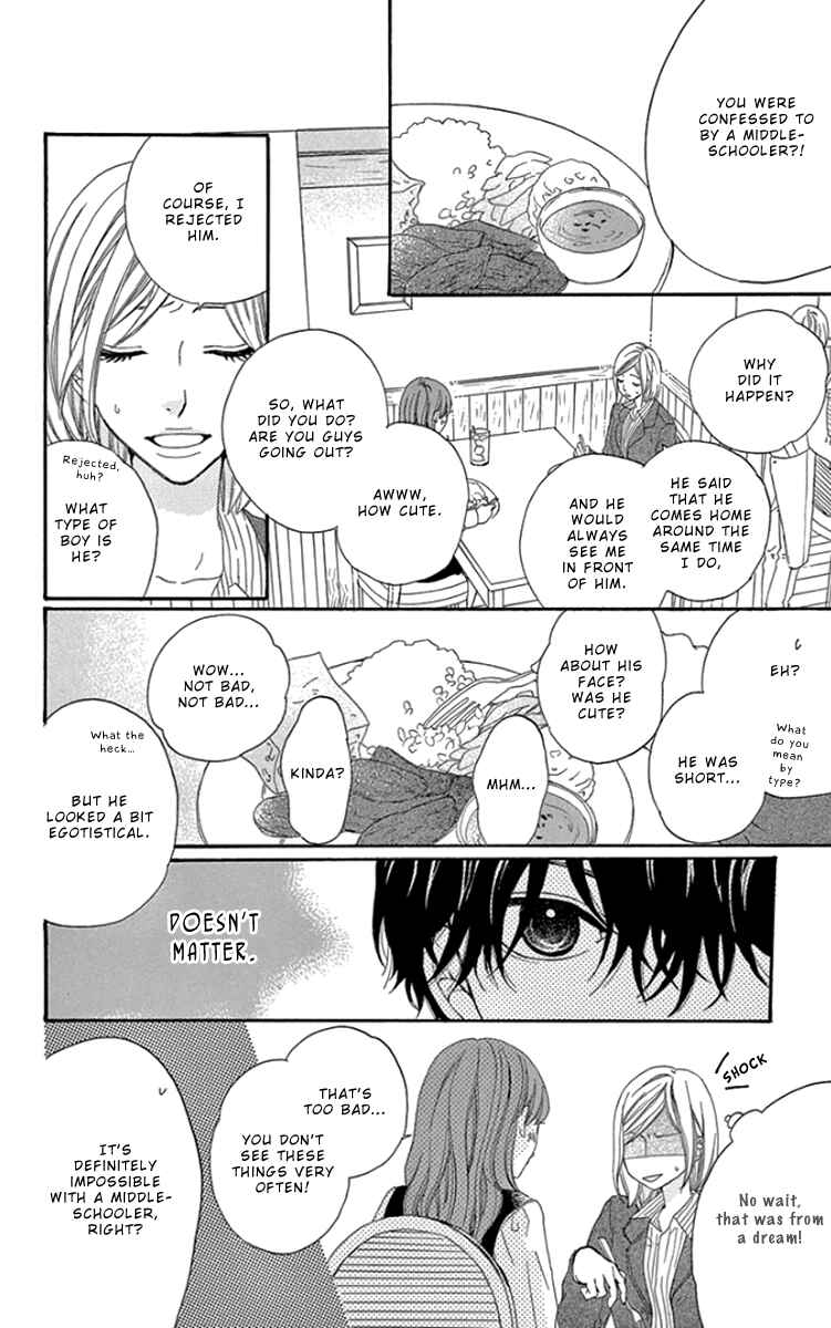 Page 6 Chapter 3 Gokujou Beef Curry, Himitsu Iri