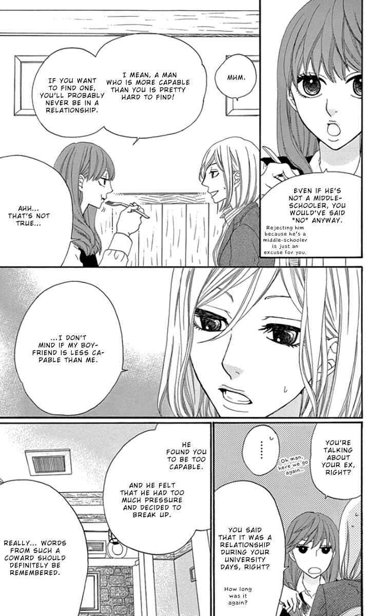 Page 7 Chapter 3 Gokujou Beef Curry, Himitsu Iri