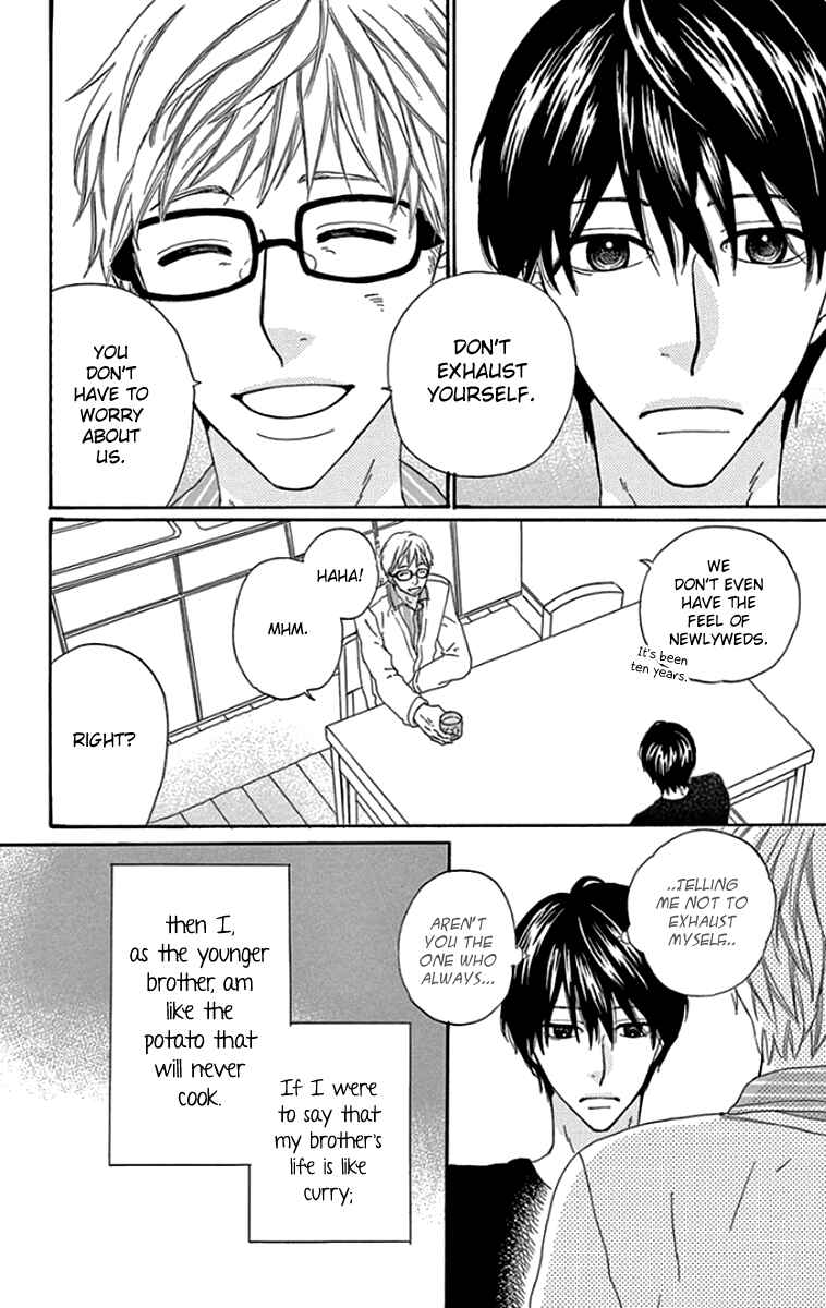 Page 17 Chapter 4 Gokujou Beef Curry, Himitsu Iri