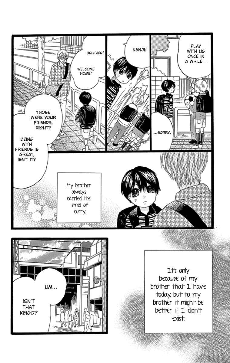 Page 25 Chapter 4 Gokujou Beef Curry, Himitsu Iri