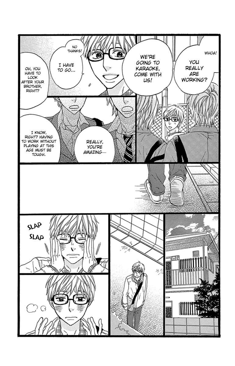 Page 26 Chapter 4 Gokujou Beef Curry, Himitsu Iri