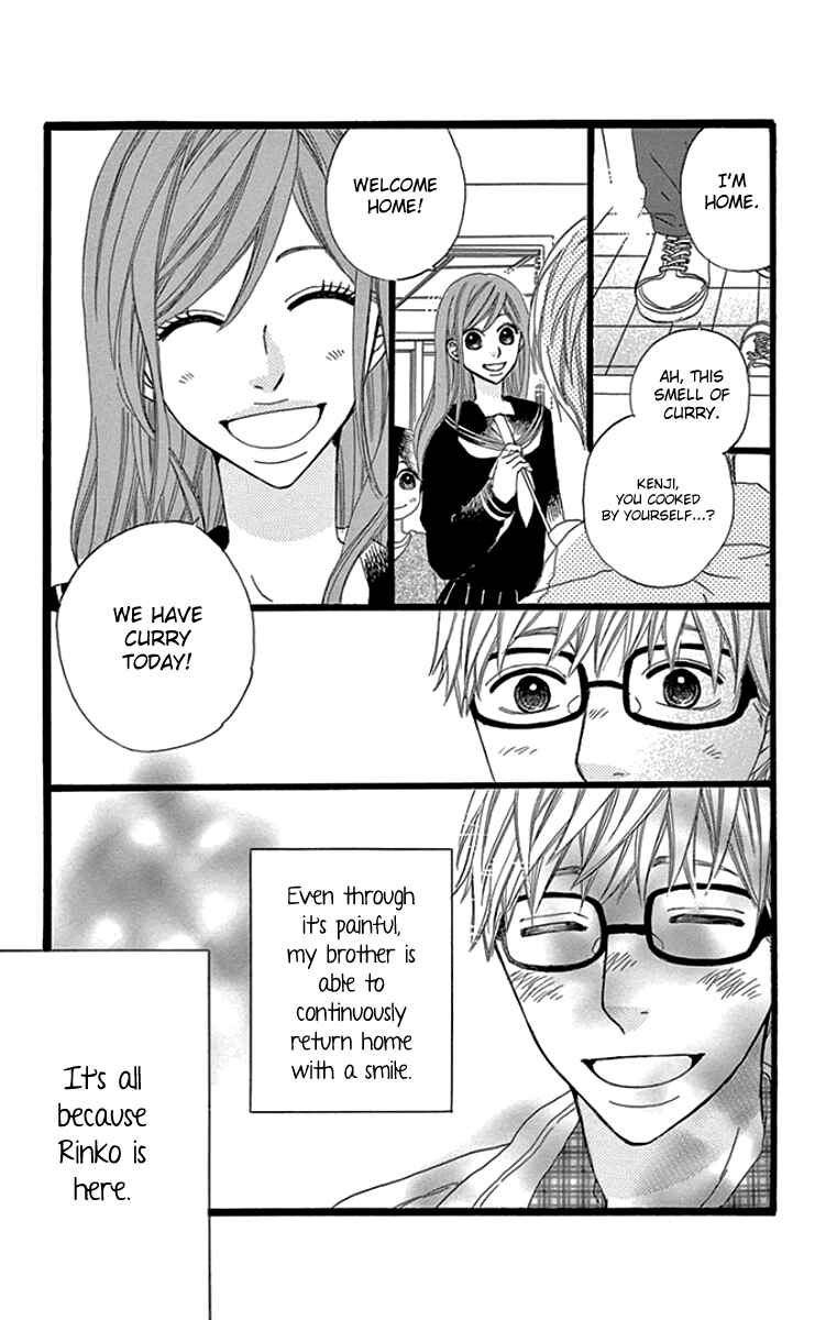 Page 27 Chapter 4 Gokujou Beef Curry, Himitsu Iri