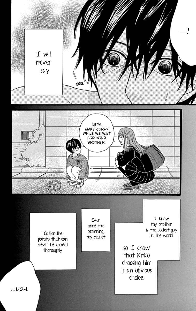 Page 29 Chapter 4 Gokujou Beef Curry, Himitsu Iri
