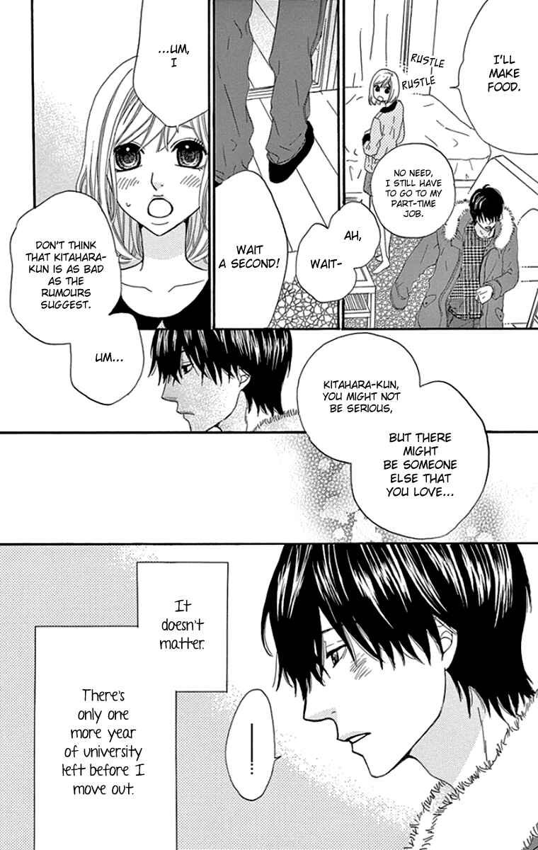 Page 31 Chapter 4 Gokujou Beef Curry, Himitsu Iri