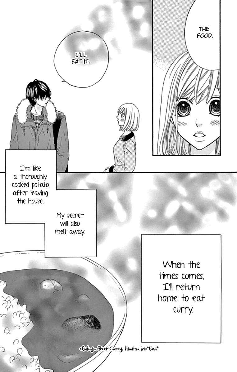 Page 32 Chapter 4 Gokujou Beef Curry, Himitsu Iri
