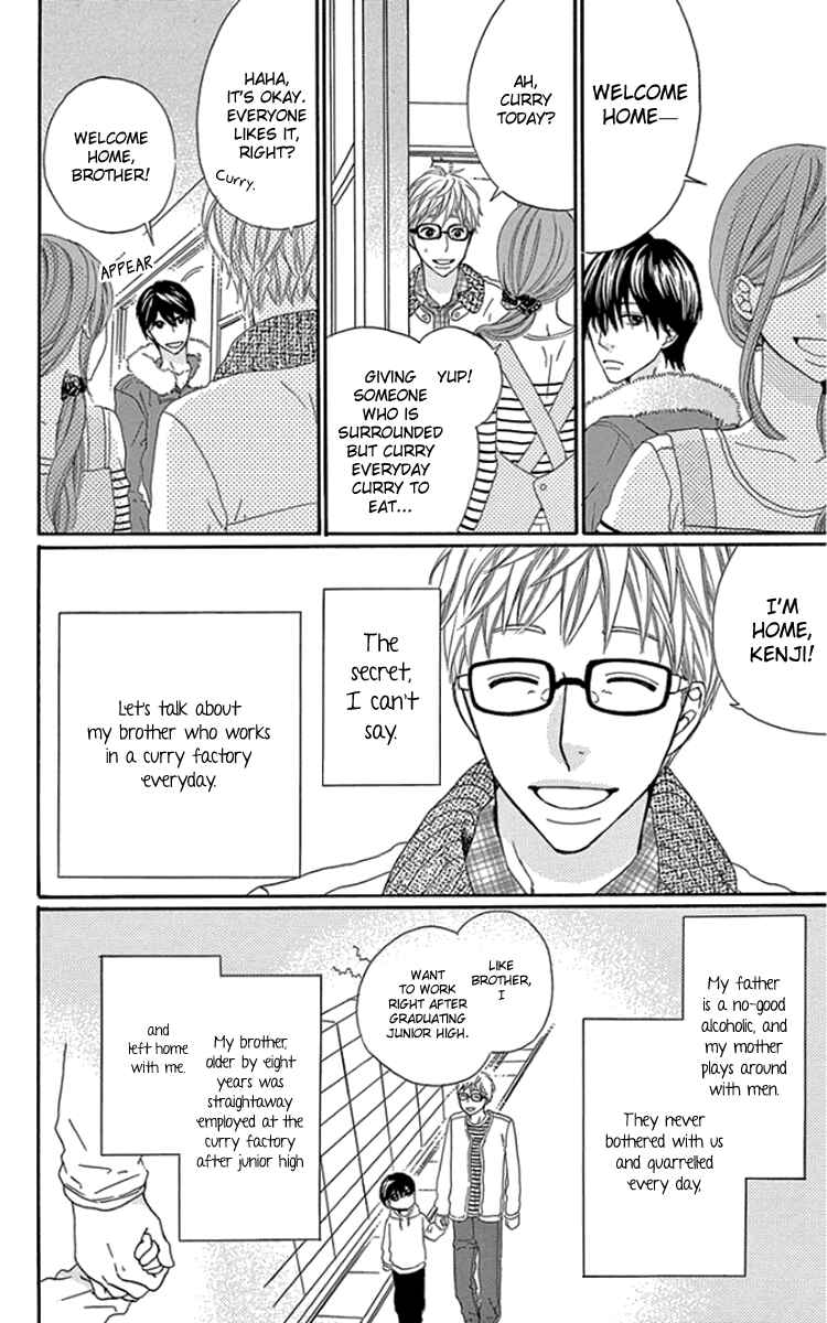 Page 7 Chapter 4 Gokujou Beef Curry, Himitsu Iri