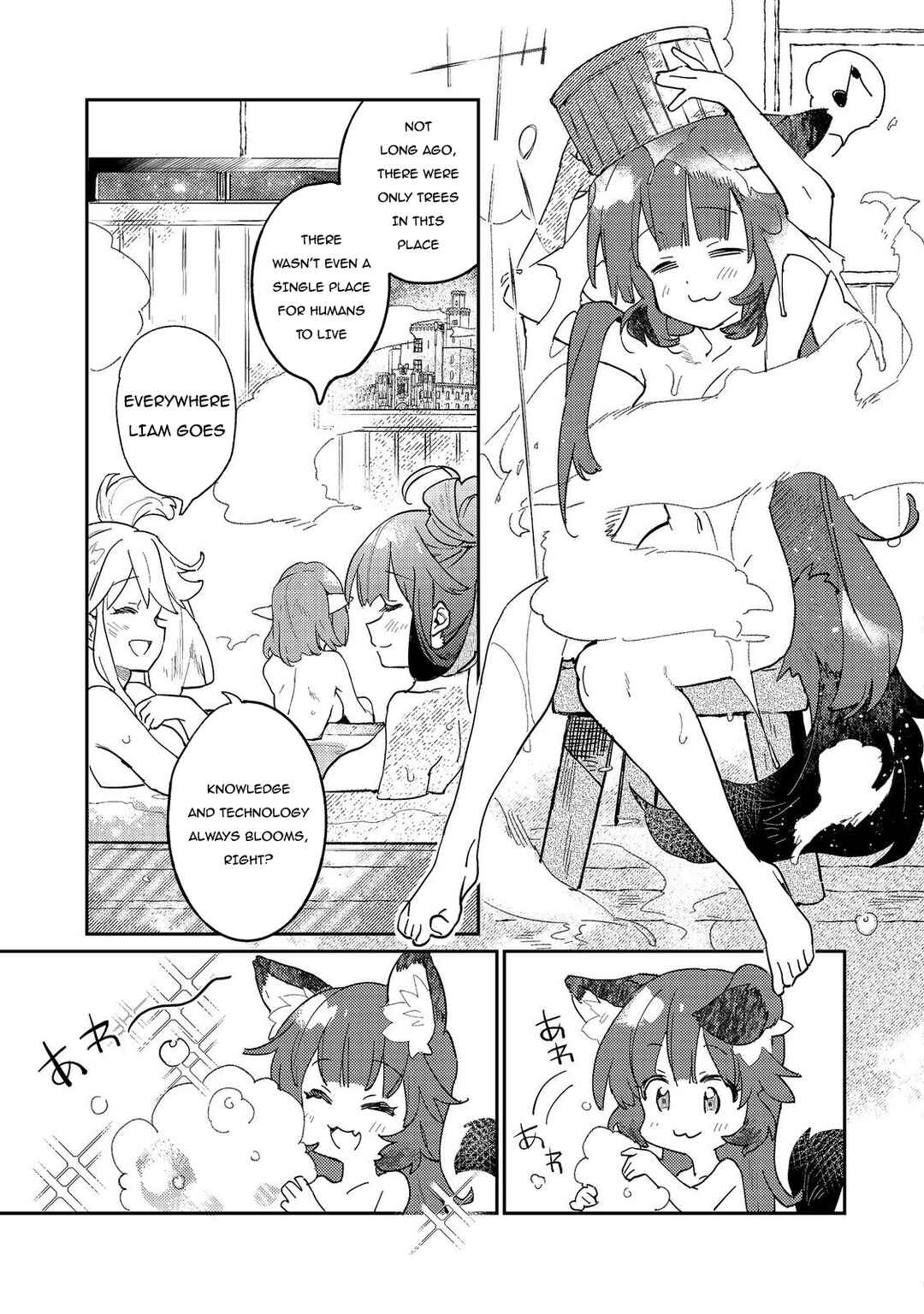 Page 22 Chapter 1 Botsuraku Yotei no Kizoku Dakedo, Himadatta kara Mahou wo Kiwamete Mita ~Chris wa Goshujin-sama ga Daisuki!~
