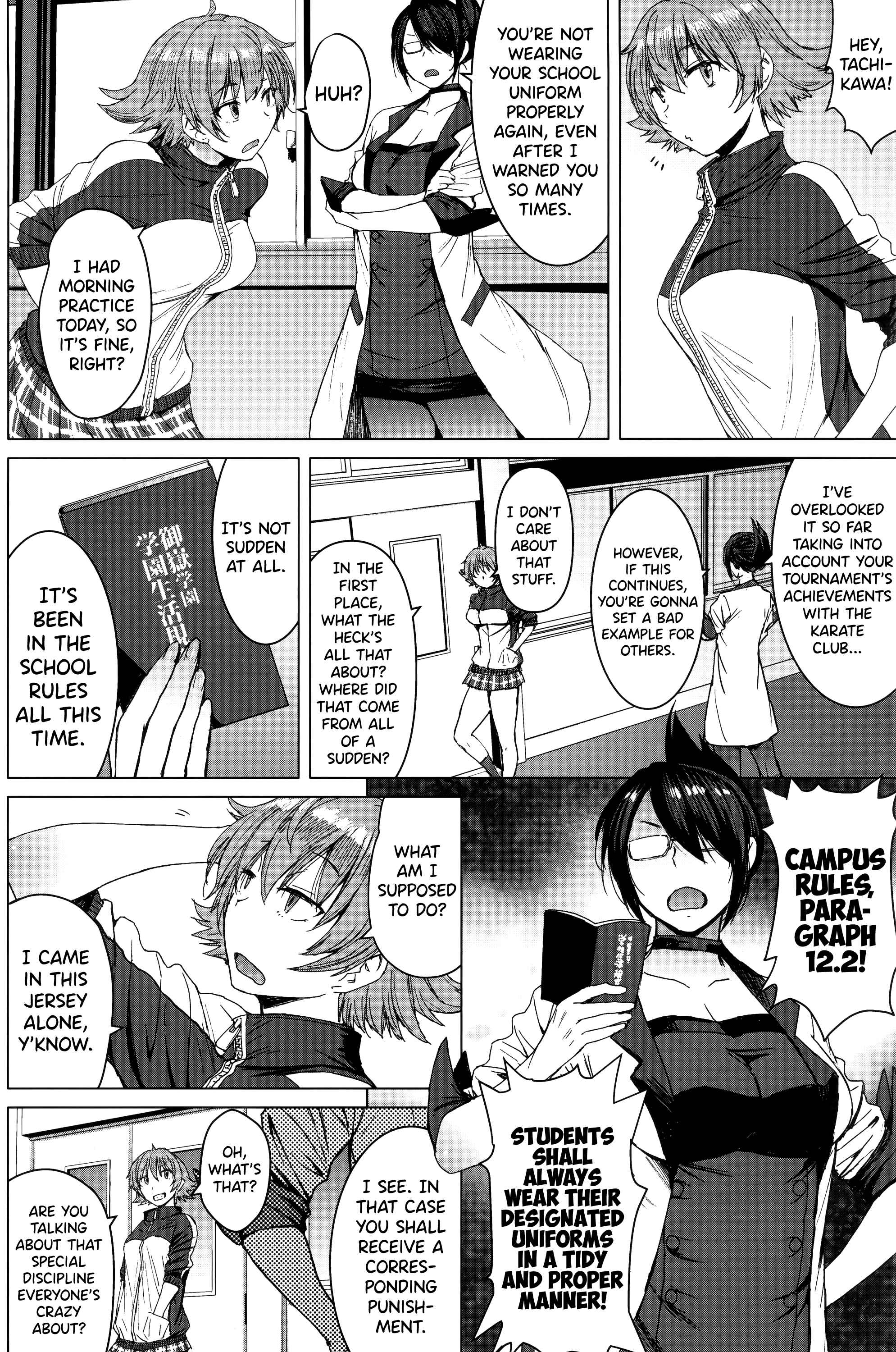 Page 3 Chapter 2 Youkoso Kokujin Koubi Beya e
