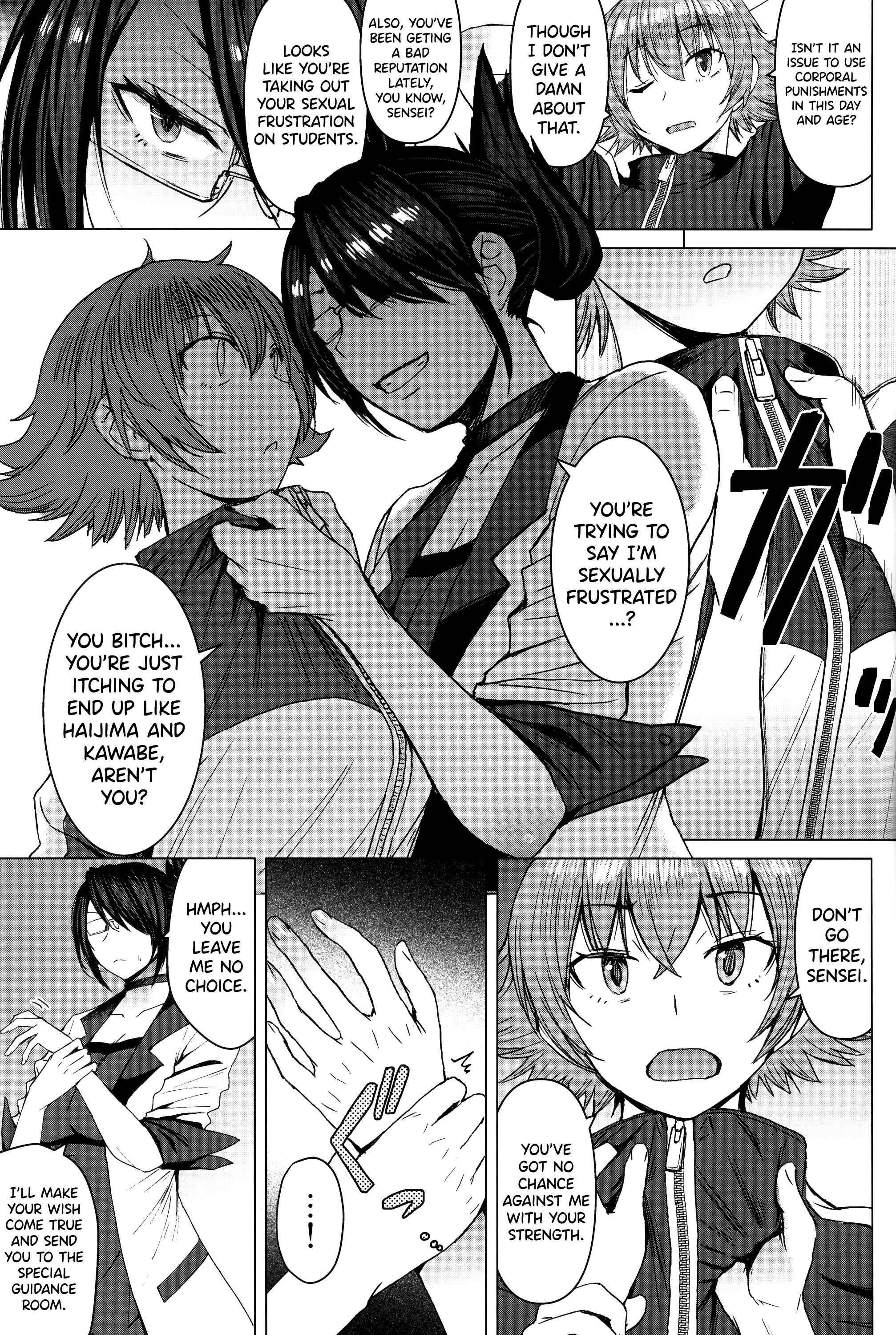 Page 4 Chapter 2 Youkoso Kokujin Koubi Beya e