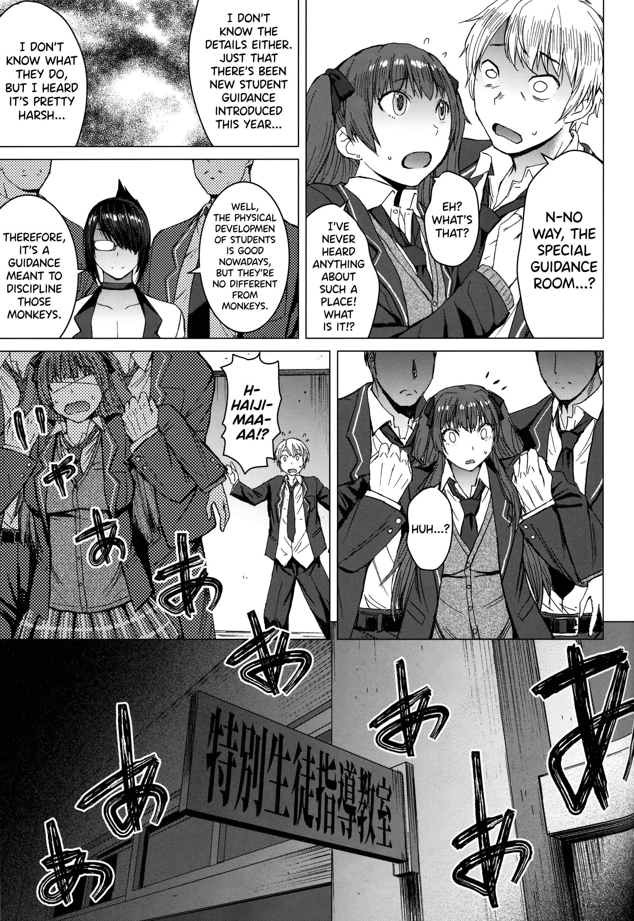 Page 4 Chapter 1 Youkoso Kokujin Koubi Beya e