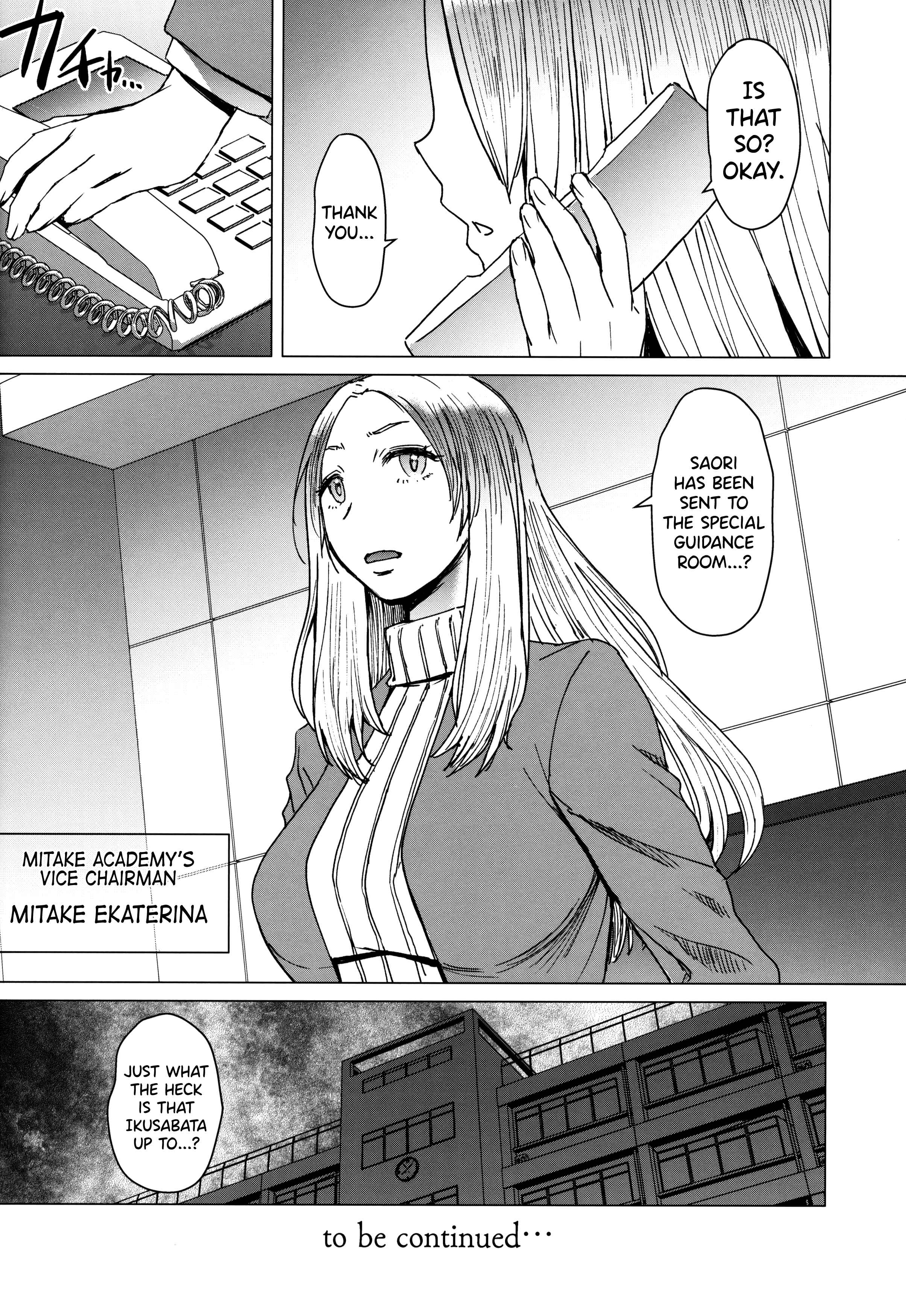 Page 31 Chapter 3 Youkoso Kokujin Koubi Beya e