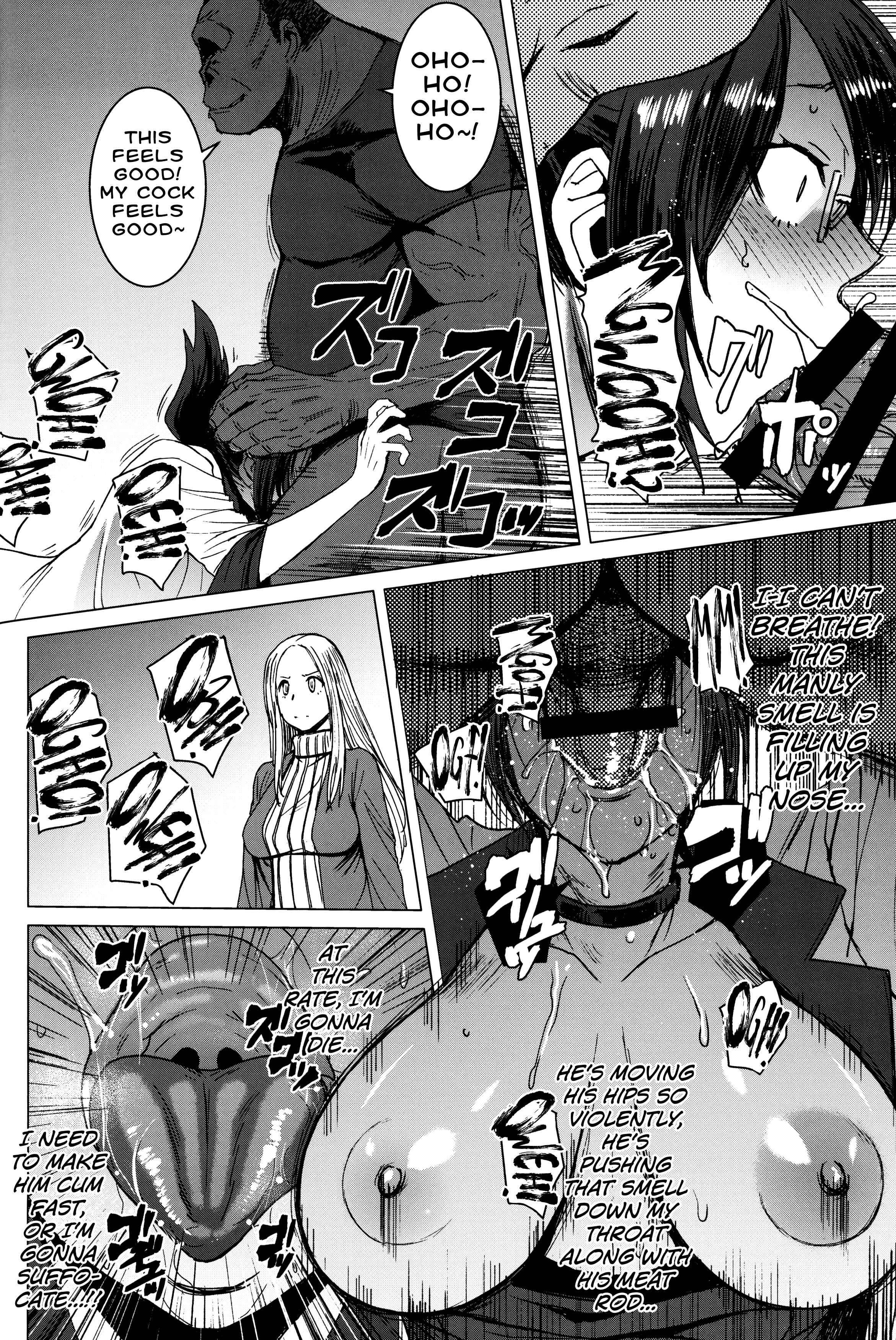 Page 11 Chapter 4 Youkoso Kokujin Koubi Beya e