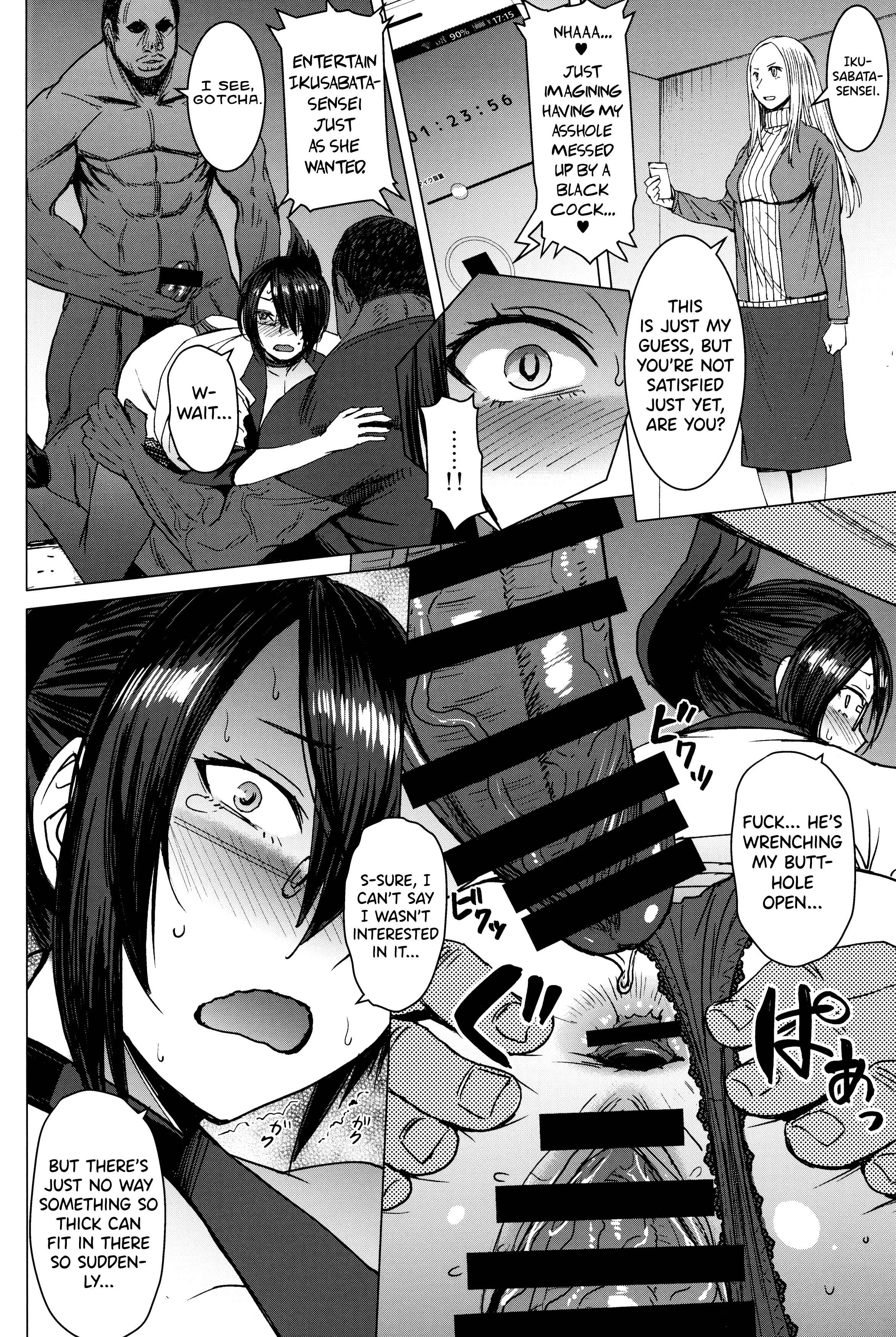 Page 21 Chapter 4 Youkoso Kokujin Koubi Beya e