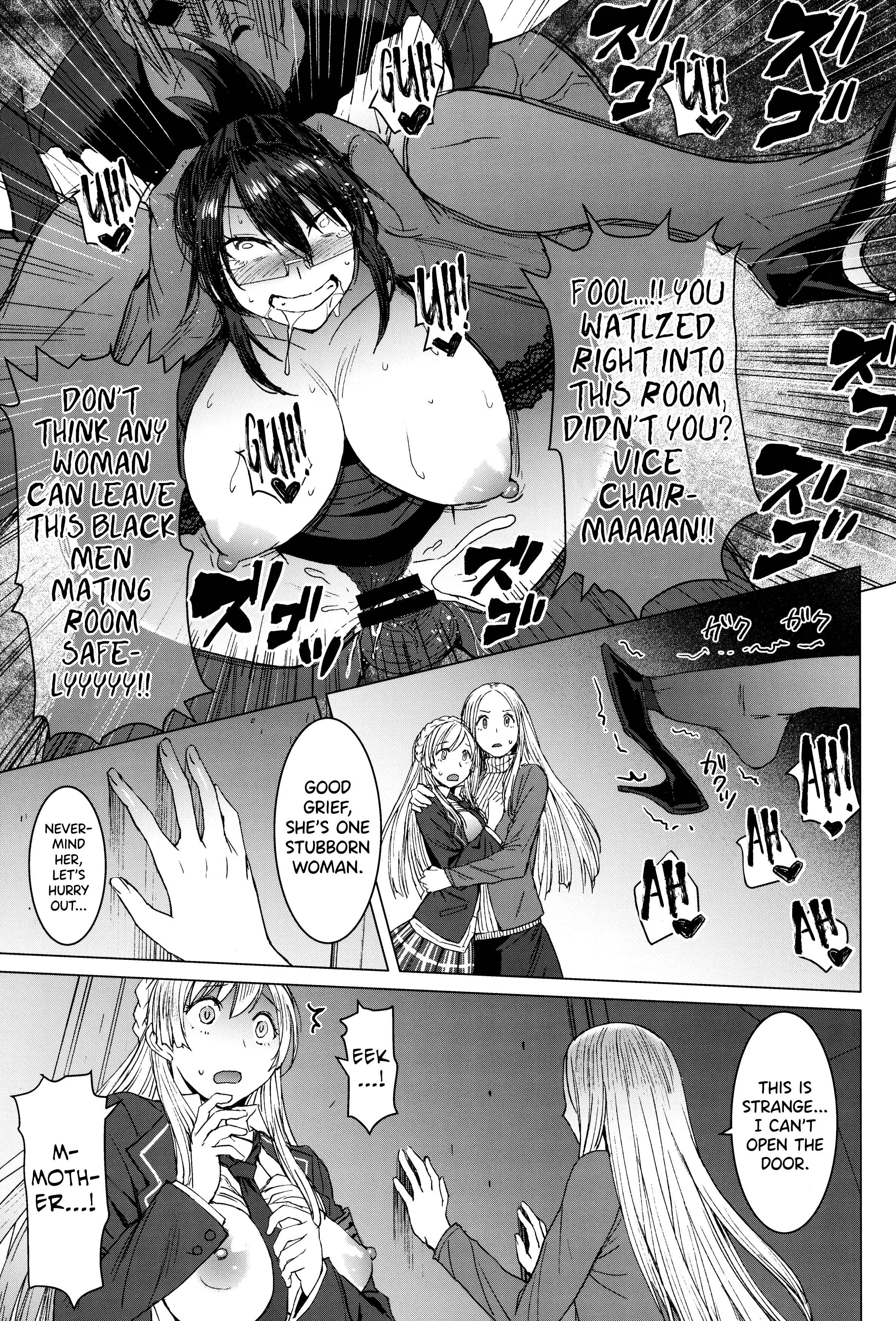 Page 30 Chapter 4 Youkoso Kokujin Koubi Beya e